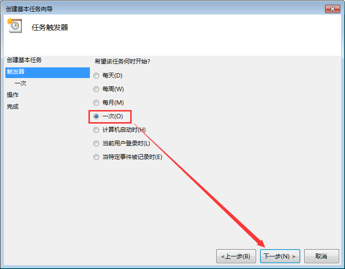 Win7電腦定時重啟怎么設(shè)置？Win7電腦定時關(guān)機怎么設(shè)置？