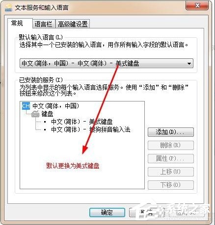 Win7系統(tǒng)sgtool.exe應(yīng)用程序錯(cuò)誤怎么辦？