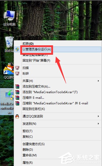 Win7如何升級(jí)到Win10？