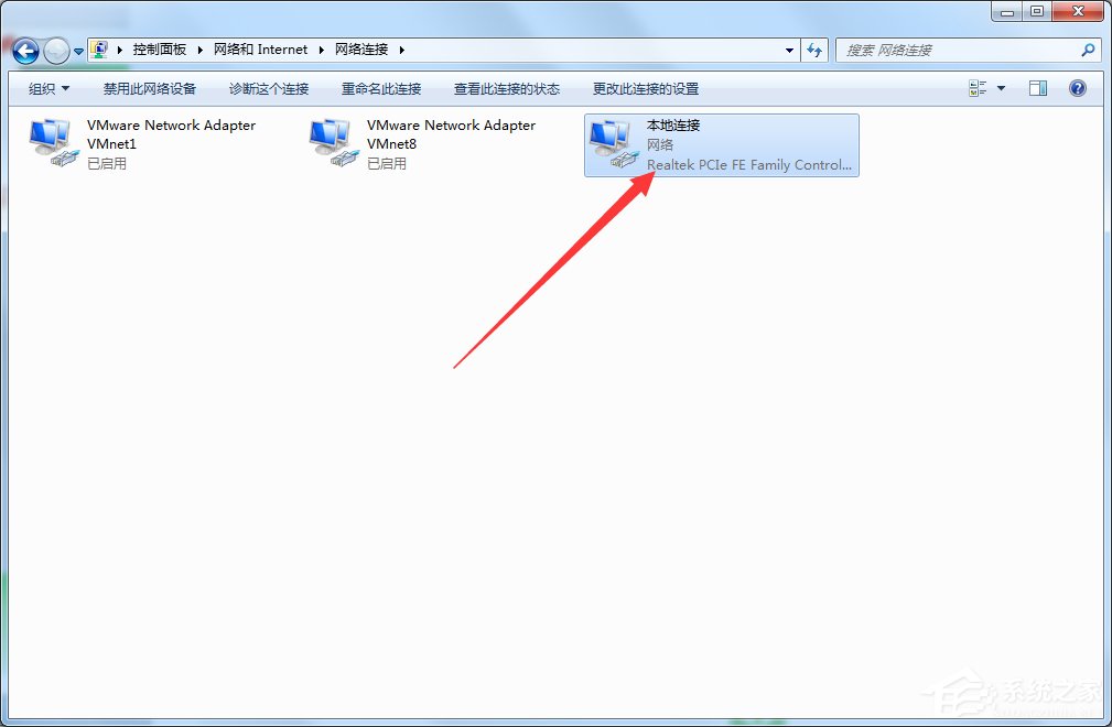 Windows7系統(tǒng)ipv6設(shè)置的方法