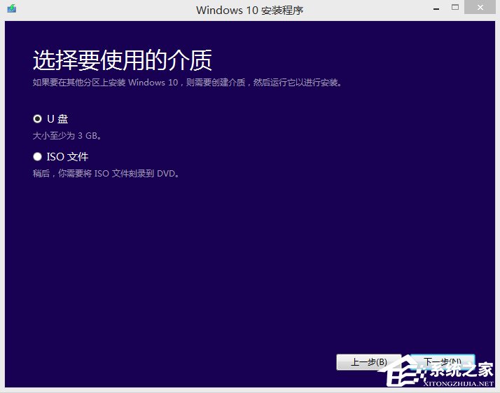 Win7如何升級(jí)到Win10？
