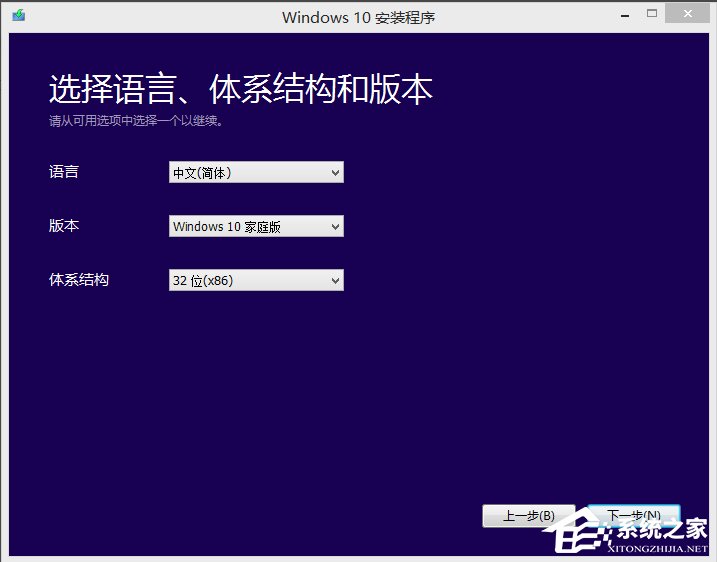 Win7如何升級(jí)到Win10？
