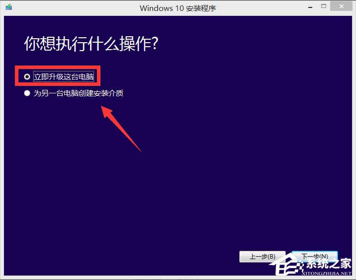 Win7如何升級(jí)到Win10？