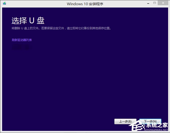 Win7如何升級(jí)到Win10？