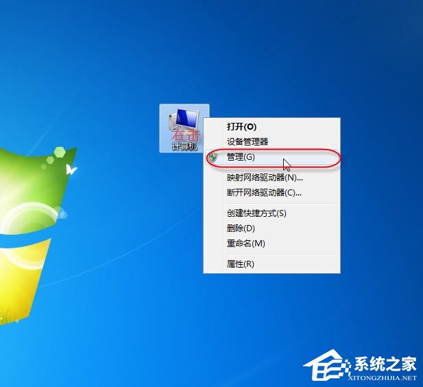 Win7無法保存打印機設(shè)置報錯0x000006d9怎么辦？