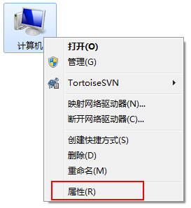 Win7系統中的Windows功能怎么打開/關閉？