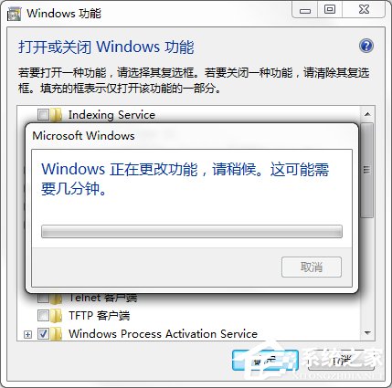 Win7系統中的Windows功能怎么打開/關閉？