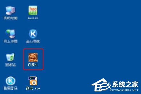 WinXP系統如何修改應用圖標？