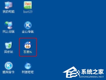 WinXP系統如何修改應用圖標？