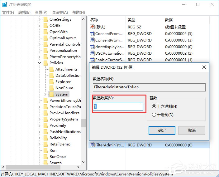 如何奪回Windows10系統(tǒng)權(quán)限？一分鐘就夠