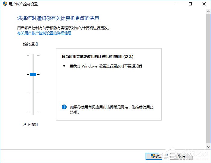 如何奪回Windows10系統(tǒng)權(quán)限？一分鐘就夠