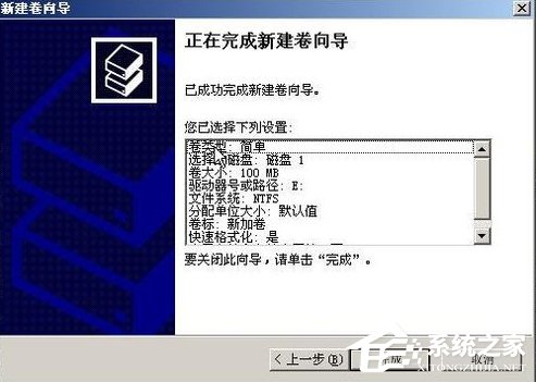 WinXP系統如何進行磁盤管理？