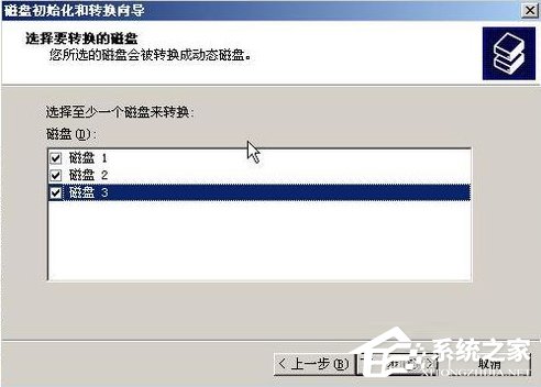 WinXP系統如何進行磁盤管理？