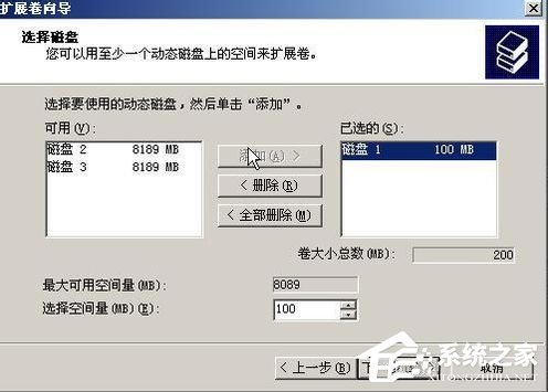 WinXP系統如何進行磁盤管理？