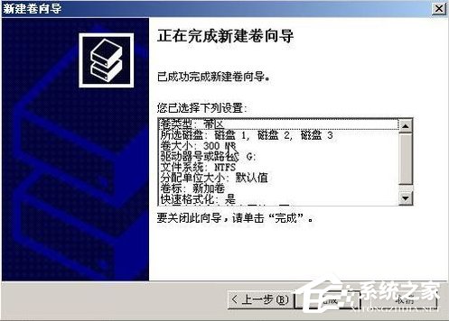 WinXP系統如何進行磁盤管理？