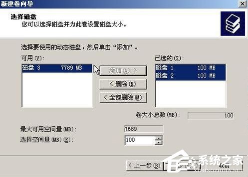 WinXP系統如何進行磁盤管理？