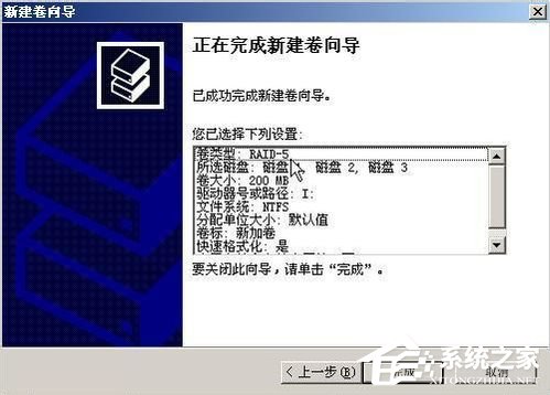 WinXP系統如何進行磁盤管理？