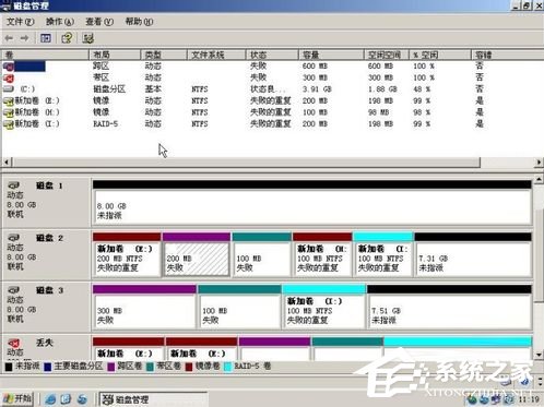 WinXP系統如何進行磁盤管理？