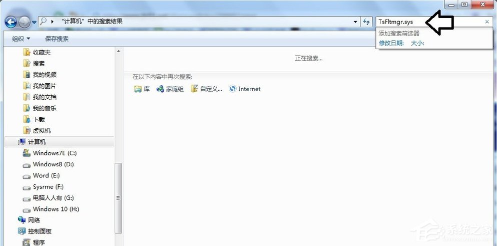 Win7系統(tǒng)電腦開機(jī)出現(xiàn)TsFltmgr.sys文件錯(cuò)誤怎么辦？
