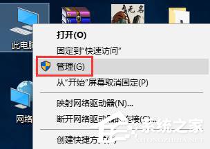 Win10系統kingsoft是什么文件夾？可以刪除嗎？