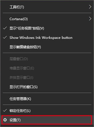 Win10任務欄通知區域圖標顯示異常怎么辦？