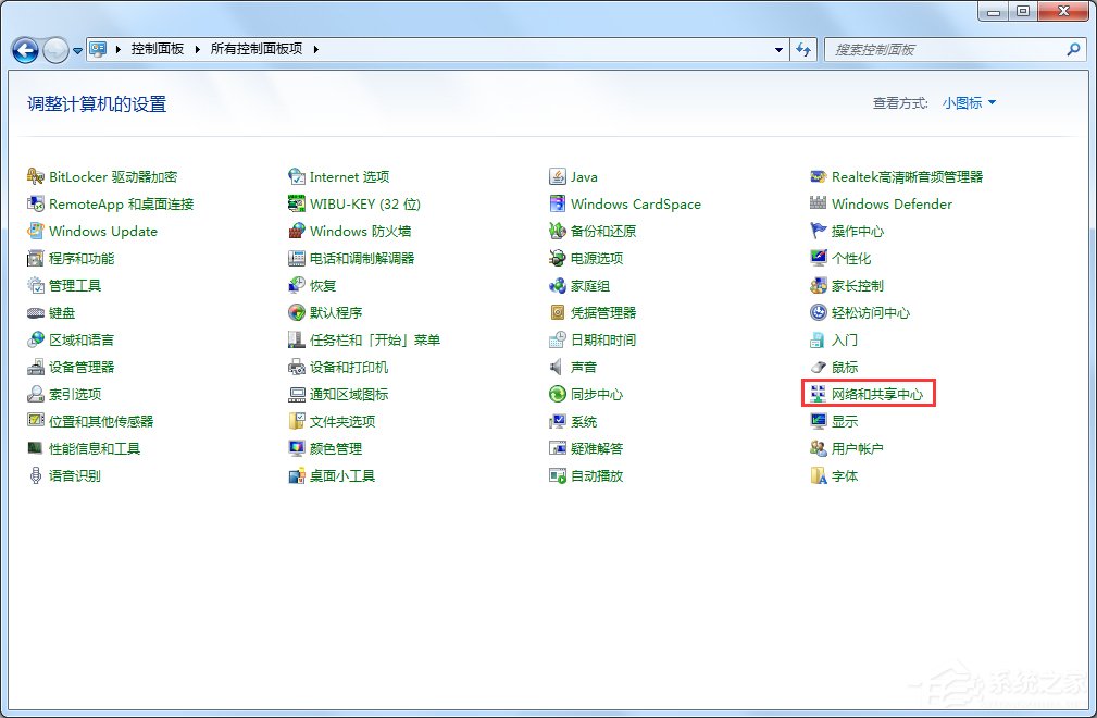 Windows7如何配置VPN服務(wù)器？