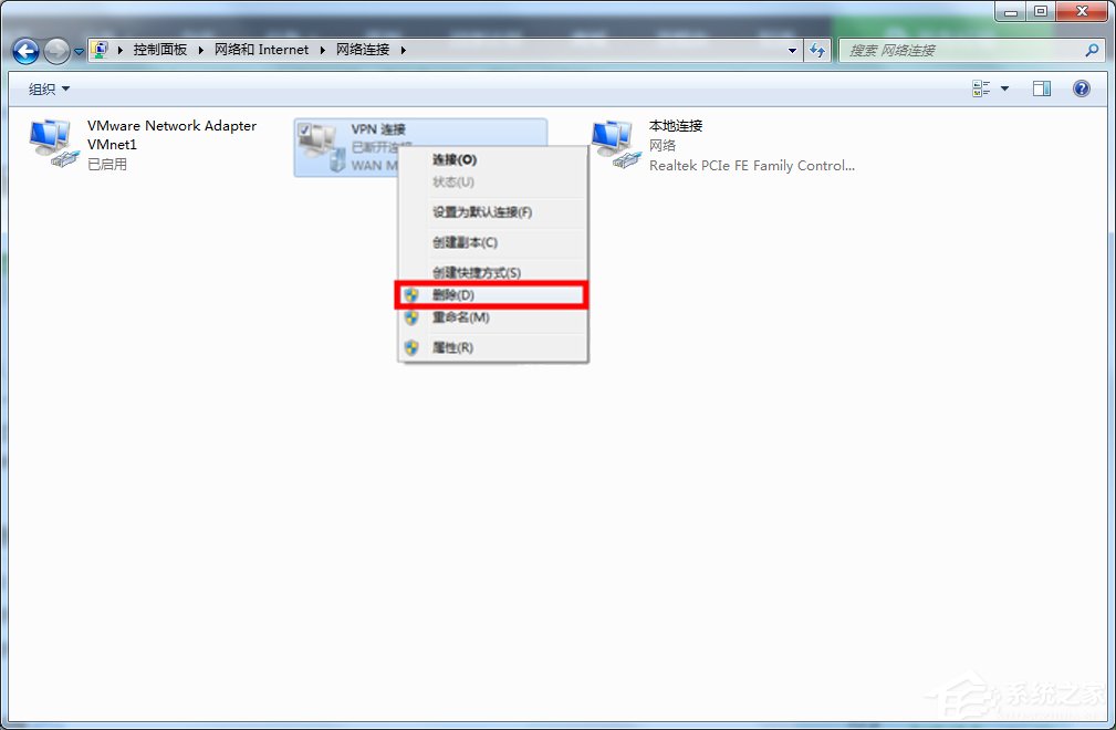 Windows7如何配置VPN服務(wù)器？