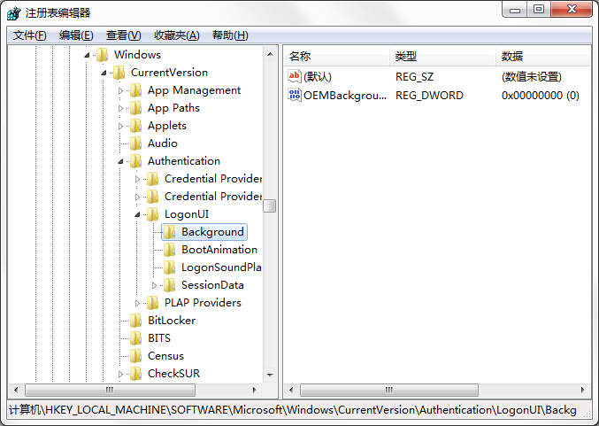 如何制作修改Win7系統開機動畫？