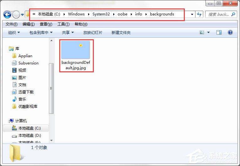 如何制作修改Win7系統開機動畫？
