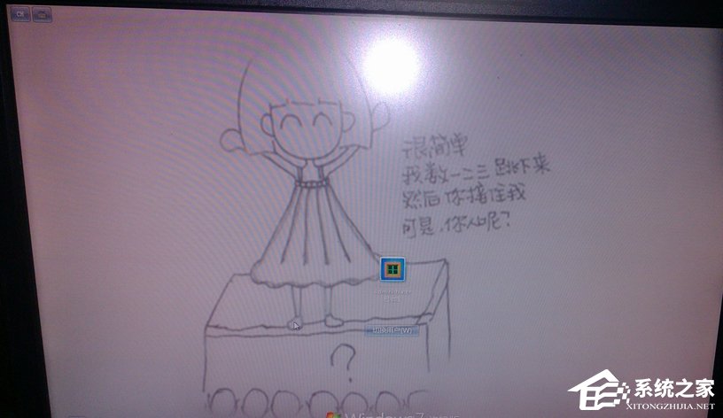如何制作修改Win7系統開機動畫？