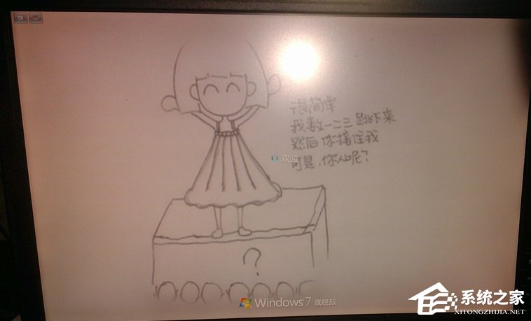 如何制作修改Win7系統開機動畫？