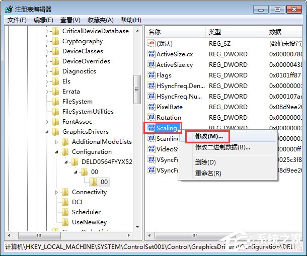 Win7系統下lol打字沒有候選框怎么辦？