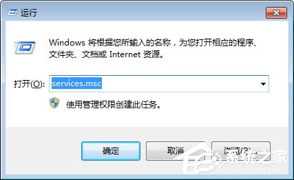Windows7 Update更新失敗報錯80070002和80070003怎么辦？