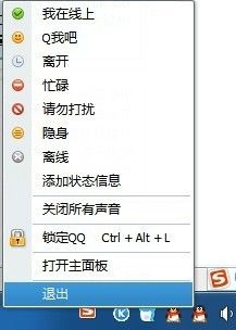 Windows 7 SP1安裝失敗怎么辦？