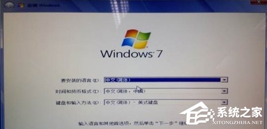 Win8系統電腦怎么改裝Win7系統？