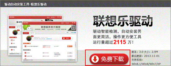 Win7設(shè)備管理器有未知設(shè)備怎么辦？