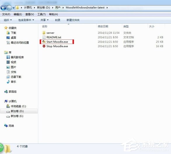 在Win7系統(tǒng)環(huán)境下如何安裝Moodle平臺(tái)？