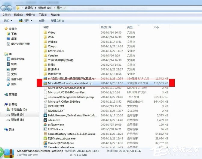 在Win7系統(tǒng)環(huán)境下如何安裝Moodle平臺(tái)？