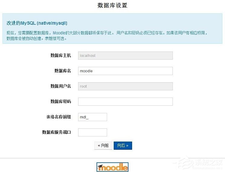 在Win7系統(tǒng)環(huán)境下如何安裝Moodle平臺(tái)？
