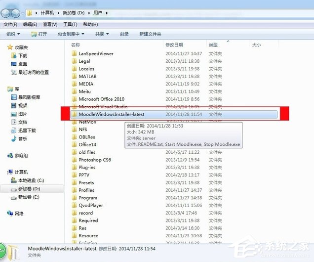 在Win7系統(tǒng)環(huán)境下如何安裝Moodle平臺(tái)？