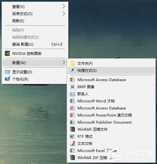 Win10如何一鍵秒關(guān)所有程序？Win10瞬間釋放系統(tǒng)資源的辦法