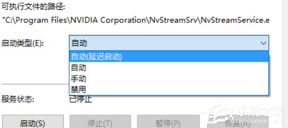 Windows10系統如何提高顯卡性能？