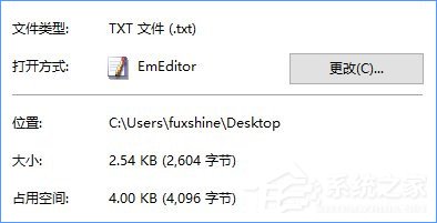 Win10怎么創(chuàng)建不可刪除的文件夾？Win10創(chuàng)建防刪文件夾的方法