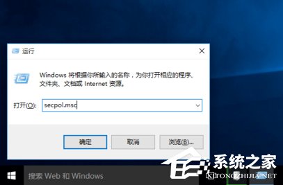 Win10系統開啟應用提示無法使用內置管理員賬戶打開怎么辦？