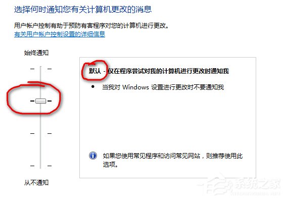 Win10系統開啟應用提示無法使用內置管理員賬戶打開怎么辦？