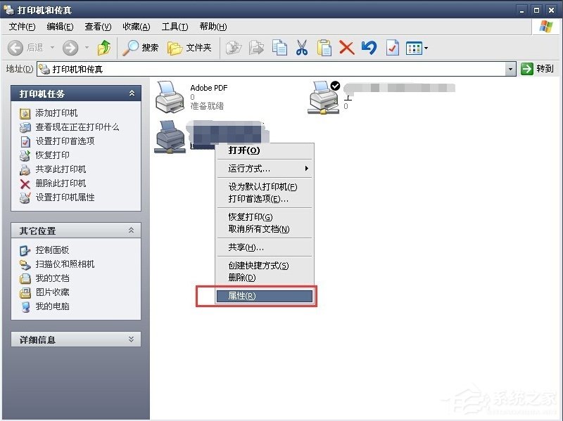 WinXP系統打印機暫停了怎么辦？