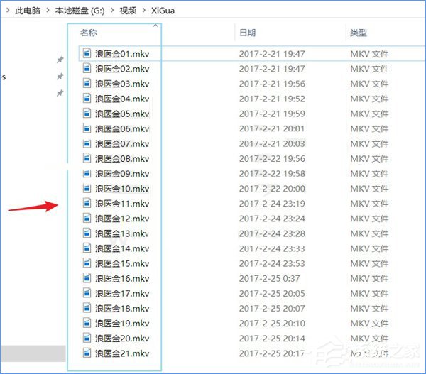 Win10如何使用PowerShell批量替換文件名？