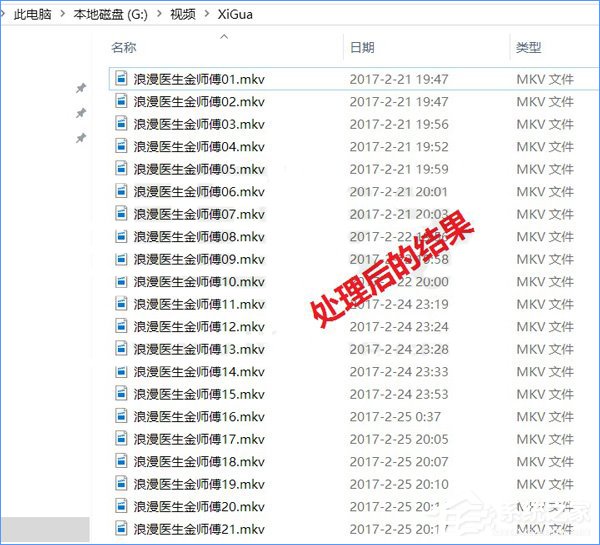 Win10如何使用PowerShell批量替換文件名？