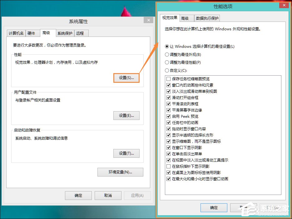 Win8系統(tǒng)任務(wù)欄假死怎么解決？點擊任務(wù)欄后假死如何處理？