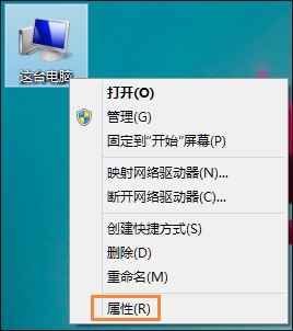 Win8系統(tǒng)任務(wù)欄假死怎么解決？點擊任務(wù)欄后假死如何處理？